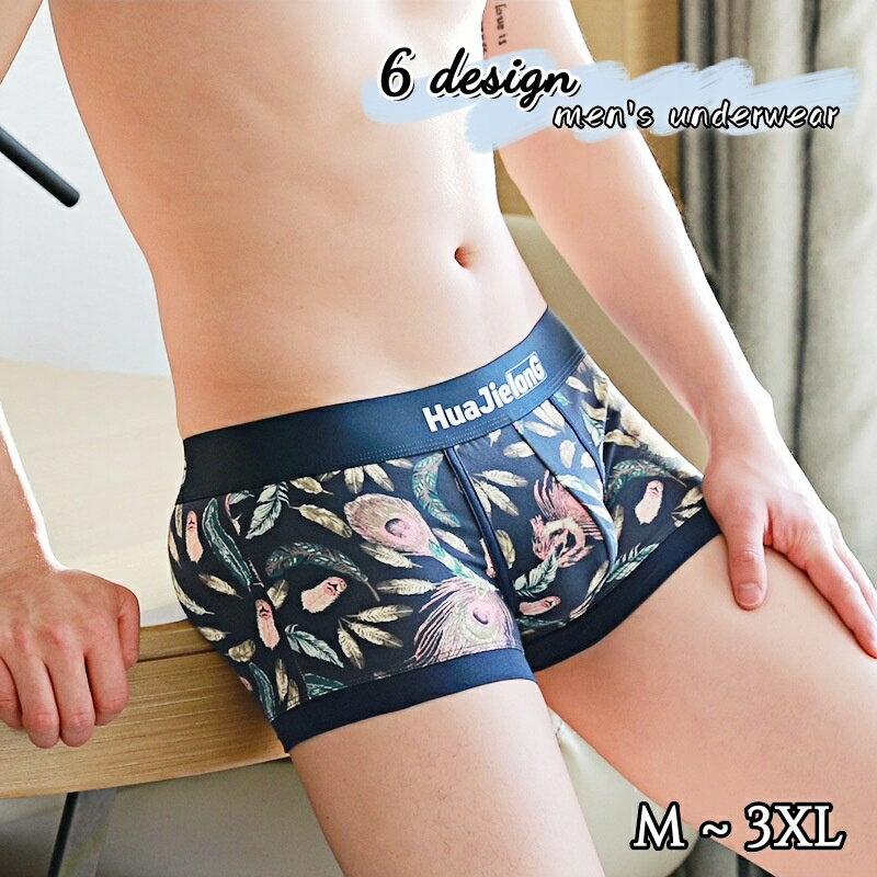 送料無料 ボクサーパンツ 単品 メンズ ローライズ 股上浅め 前閉じ 大きいサイズ メンズ 男性 紳士用 インナー 肌着 おしゃれ フィット アンダーウェア ヒップハング 総柄 プリント柄 ネイビー ロゴ