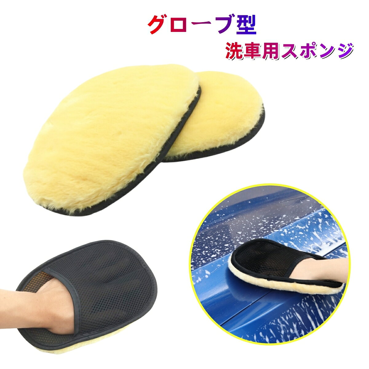 商品画像