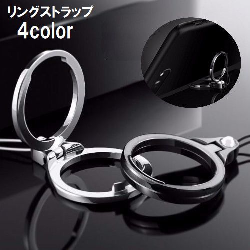 Retro - 送料無料 リングストラップ スマホストラップ スマホリング ホールドリング 落下防止 スタンド 無地 金属製 スマートフォン 携帯 シンプル 便利 スマホアクセサリー