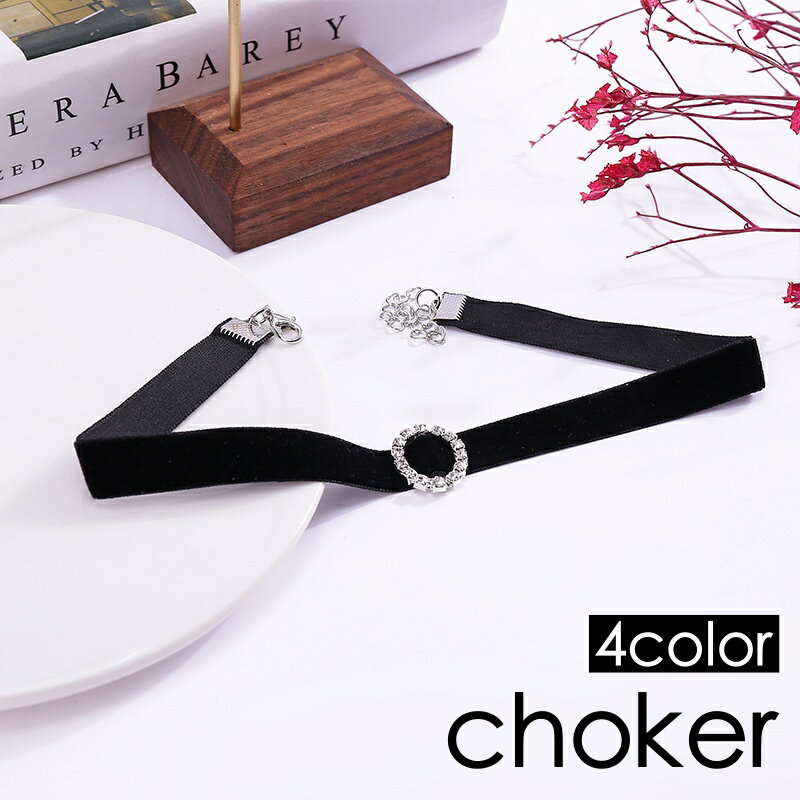Free shipping! Choker necklace for women. Features round, heart, and square shapes with rhinestone accents. Elegant, simple, and stylish fashion accessory.