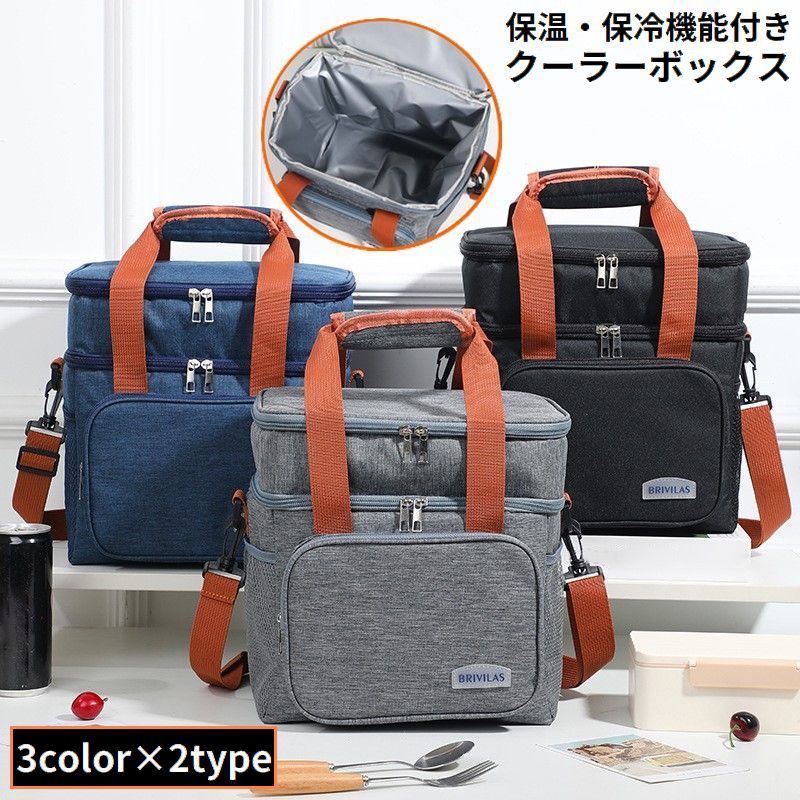 送料無料 保冷バッグ ソフトクーラーボックス クーラーバッグ 保温 大容量 軽量 防水 手提げ 肩掛け 斜めがけ ランチバッグ お弁当袋 キャンプ アウトドア ピクニック お花見