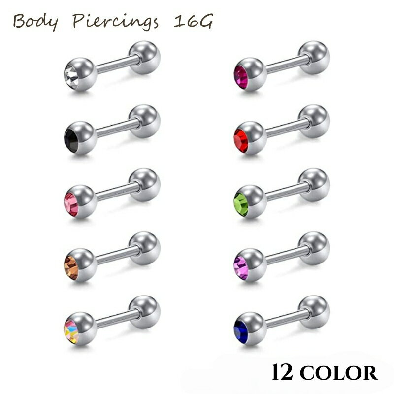 Other - 送料無料 ボディピアス 16G 1.2mm レディース メンズ アクセサリー ラインストーン キラキラ カラバリ豊富 シンプル 定番 女性 男性 普段 プレゼント