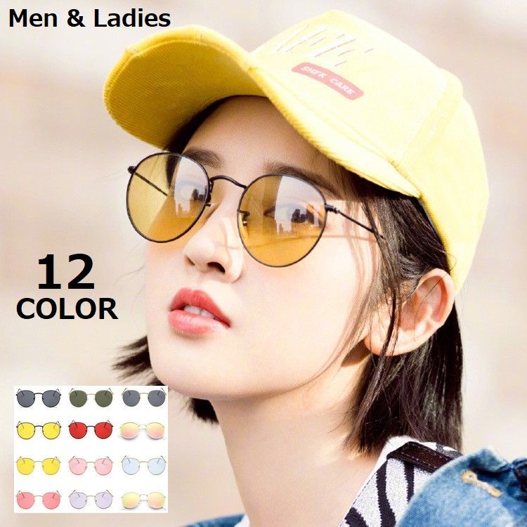 送料無料 サングラス 伊達メガネ レディース メンズ 眼鏡 度なし ラウンド メタルフレーム カラーレンズ 色付き 軽量 UV 紫外線対策