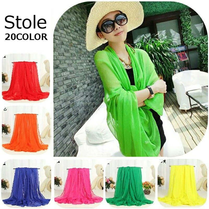 送料無料 ストール ショール スカーフ 大判 羽織り ひざ掛け 肩掛け...(4)