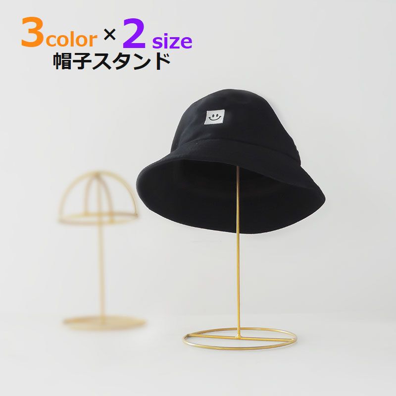 送料無料 帽子スタンド 帽子ディスプレイ 収納家具 小物収納 インテリア 多用途 帽子 ハット ウィッグ ..