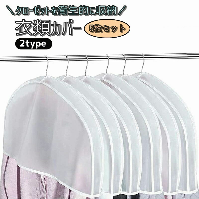 ����̵�� ���५�С� �������С� 5�祻�å� ���ѻ��� ��Ǽ���� ���硼�ȥ����� �ۥ���褱���С� ���� ���� ������ �ɥ쥹 ������ �����������С� ���ݤ�...