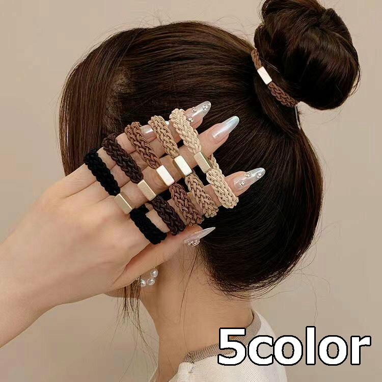 ツイスト編みデザインがおしゃれなヘアゴム 毎日の普段使いに便利なシンプルなアースカラー系をご用意♪ こちらは単品（1本）の商品ページです。 5本セットもお取り扱い中です。【acc-06114-1】で検索してください。 【カラーについて】 生産ロットにより柄の出方や色の濃淡が異なる場合がございます。 お使いのモニターや撮影時の光の加減などにより 画像と実際の商品のカラーが異なる場合もございます。 予告なしにカラーやデザインなどの変更がある場合もございます。 【素材について】 ゴム