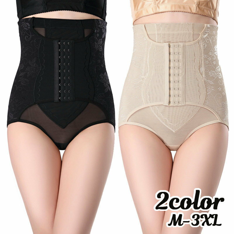 送料無料 ウエストニッパー ボディシェイパー 補正下着 ガードル コルセット レディース 産後ケア 引き締め お腹周り くびれメイク ベルト ホック9段 大きい...