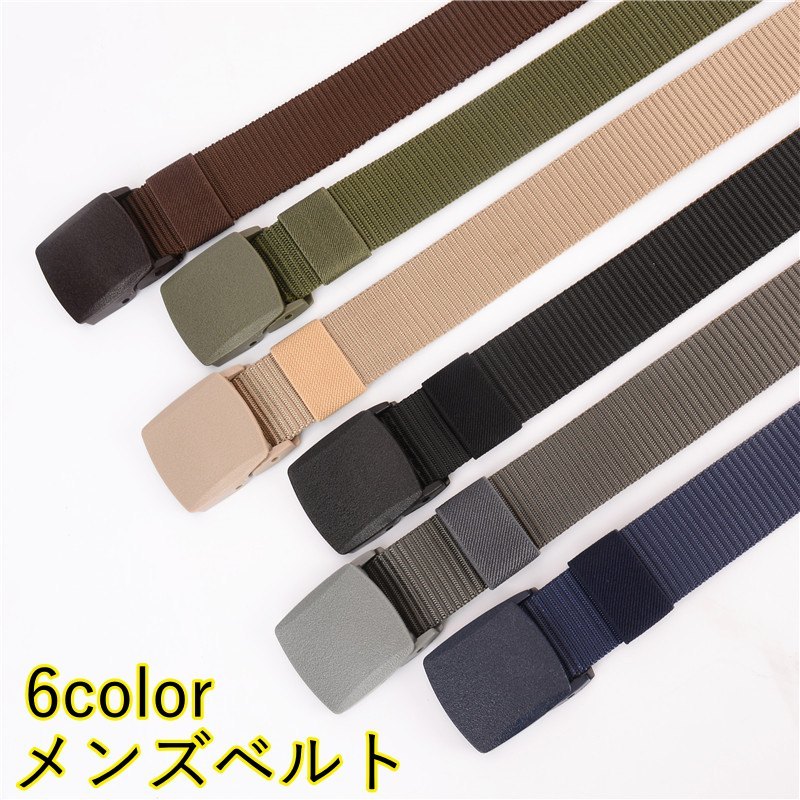 送料無料 ベルト ガチャベルト バックルベルト メンズ 男性 ワークベルト 120cm 穴なし 無段階調節 無地 シンプル カジュアル おしゃれ かっこいい