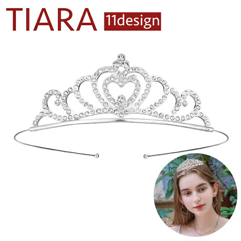 送料無料 ティアラ レディース 女性 ヘアアクセサリー ヘッドドレス 髪飾り ラインストーン 花嫁 ウェディング 結婚式 披露宴 花嫁 ブライダル かわいい お...