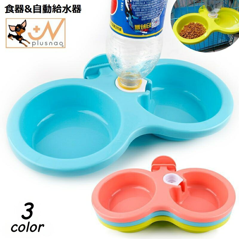 ����̵�� �ڥå��ѿ��� �ա��ɥܥ��� ������ ��ư���� ��ư��嵡 ������ 2in1 �� ǭ �ڥåȥܥȥ� ����������դ� ����������