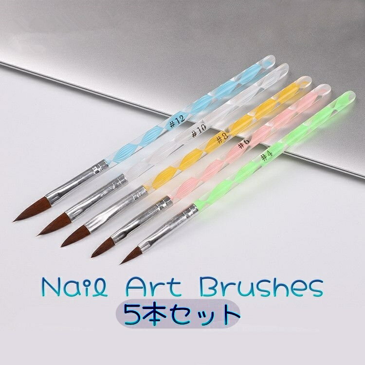 送料無料 ネイルアートブラシ ネイルブラシ 5本セット ジェルネイル ペイントアート ネイルパーツ ブラシ ライン 筆 ブラシセット かわいい