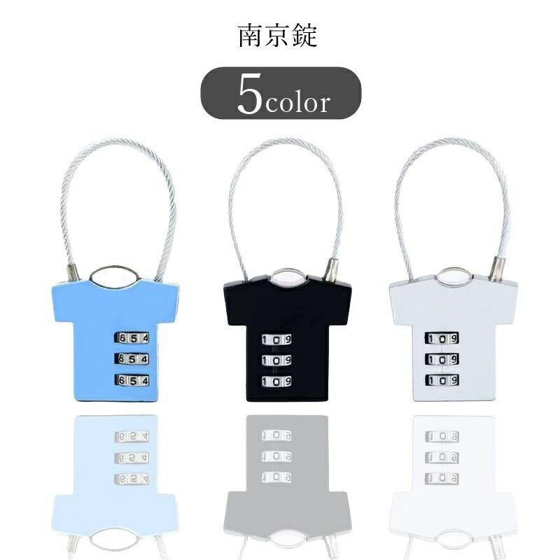 送料無料 南京錠 ダイヤル鍵 ダイヤルカギ ダイヤルロック 生活雑貨 日用雑貨 防犯グッズ ダイヤル式 3桁 3ケタ 数字 Tシャツ型 洋服型 ユニーク 可愛い かわいい キュート おしゃれ 旅行 トラベル レジャー