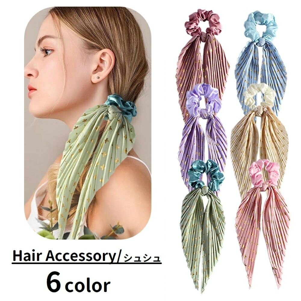 送料無料 シュシュ ヘアゴム 髪ゴム レディース 女性用 ヘアアクセサリー リボン ロング 髪留め 髪飾り..