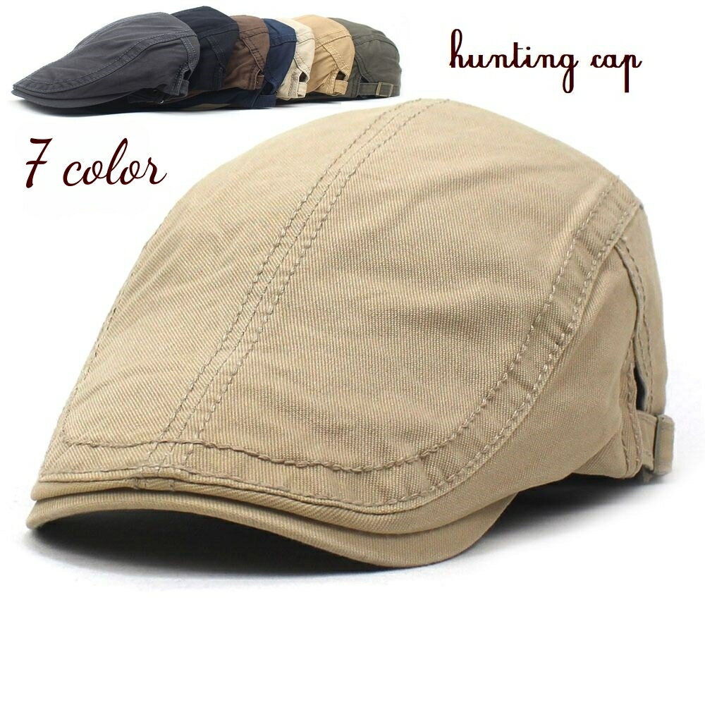 送料無料 ハンチング帽 帽子 メンズ キャップ シンプル レディース 男女兼用 紫外線対策 ベーシック シンプル 無地 かっこいい おしゃれ