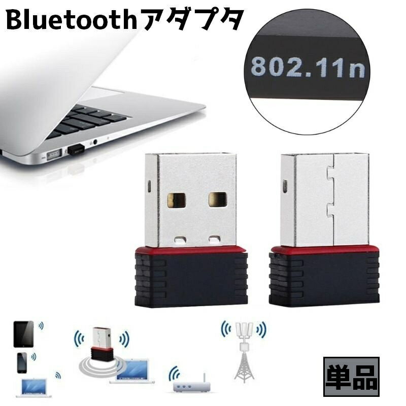 LaForest㤨̵ Bluetoothץ Wi-Fi 磻쥹 դ ץ 쥷С ̵ ³ 150Mbps ñդ USB ̿פβǤʤ460ߤˤʤޤ