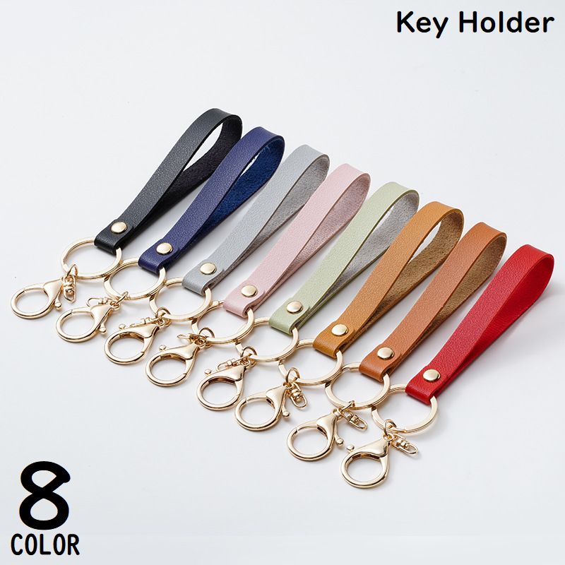 Synthetic Leather - 送料無料 キーホルダー キーリング PUレザー メンズ レディース バッグチャーム ストラップ ベルトループ 軽量 シンプル無地 鍵 カギ