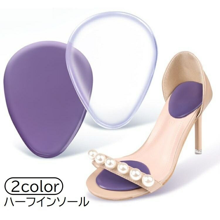 送料無料 ハーフイン