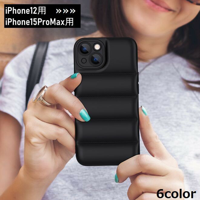 Free Shipping iPhone Case Cover Smartphone Case Lightweight Down Jacket Style Matte Black Simple Plain Soft Shockproof Camera Protection Back Protection for iPhone
