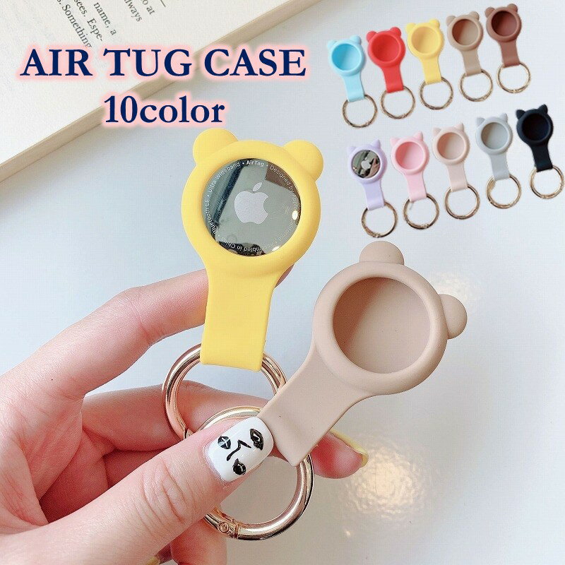 Free Shipping AirTag Cover for Apple AirTag, with Keyring, Soft Silicone, Keychain Type Protective Cover, Simple, Solid Color, Convenient, Drop Protection, Loss Prevention, Scratch Protection, Shockproof, Wide Variety of Colors