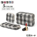 送料無料 化粧ポーチ 単品 コスメポーチ 小物入れ レディース メイクポーチ 長方形 正方形 ミニ ファスナー ジッパー メッシュ チェック柄 透け感 携帯用 ...