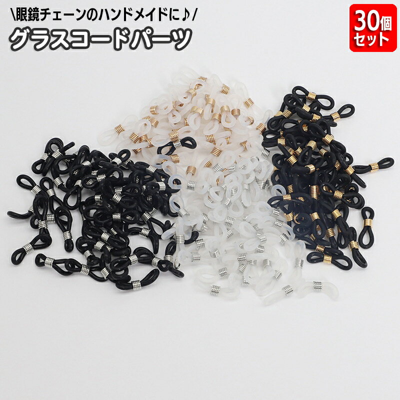 LaForest㤨̵ ᥬͥѥѡ Ʊ30ĥå ᥬα ꡼ѡ ɥѡ  α ϥɥᥤ  DIY  饹 ȥå  롼 եȺ ץ ᤬ ꥢ ֥åפβǤʤ480ߤˤʤޤ