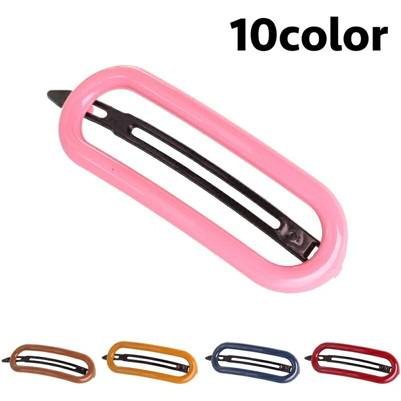 送料無料 バレッタ ヘアクリップ レディース 女性 ヘアアクセサリー 髪留め 髪飾り シンプル ヘアアレ..