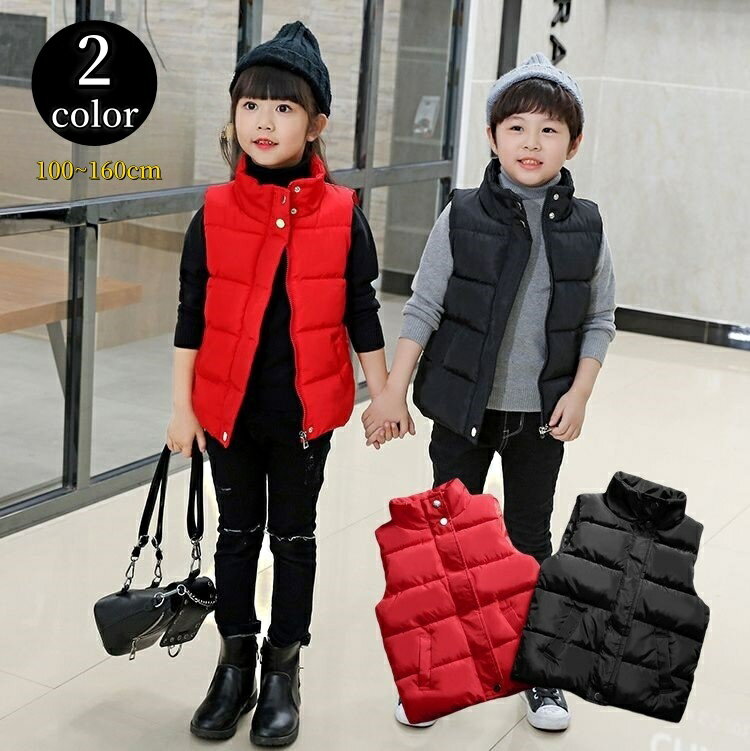送料無料 中綿入りベスト ダウン風ベスト アウター 前開き フロントファスナー スタンドカラー キッズ 男の子 女の子 男女兼用 防寒 ポカポカ かわいい おしゃれ スポーティー ぬくぬく 寒さ対策 あったか 袖なし 保温