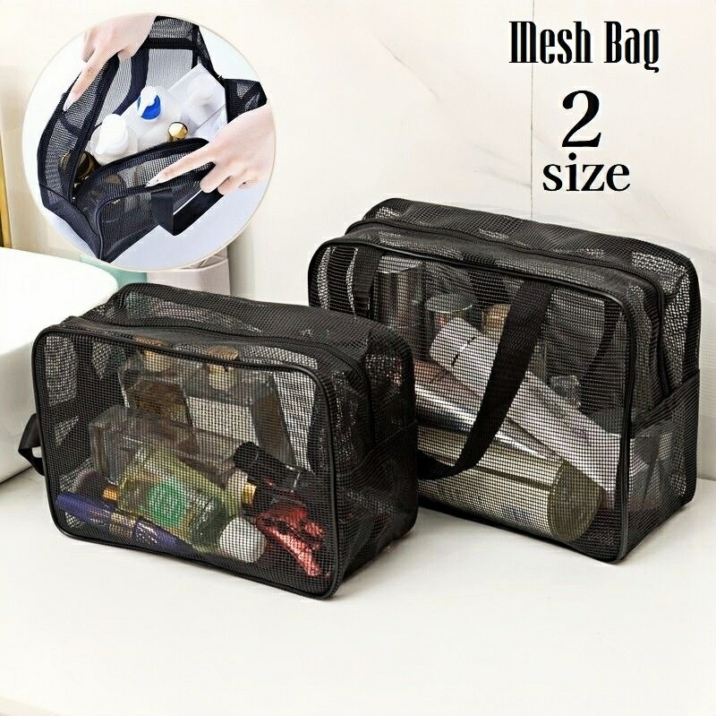 送料無料 メッシュバッグ スパバッグ ビーチバッグ トートバッグ 手提げ 男女兼用 ユニセックス レディース メンズ 通気性 大容量 化粧ポーチ ファスナー シンプル プール 温泉 お風呂 海水浴 女性 男性