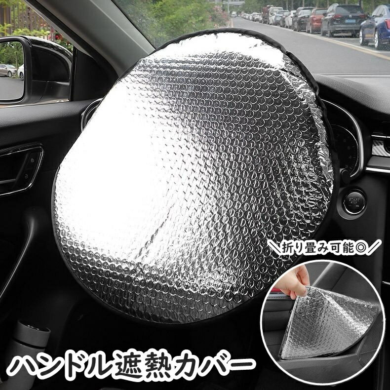 ����̵�� ���󥷥����� �ϥ�ɥ��� ��Ǯ���С� �ϥ�ɥ륫�С� ���� �������� �������å� ����� ����դ���ñ �ޤꤿ���߲�ǽ ������ �ⲹ�к� �뤵�к� ��Ǯ �饦��� �߷� ���� ��ñ