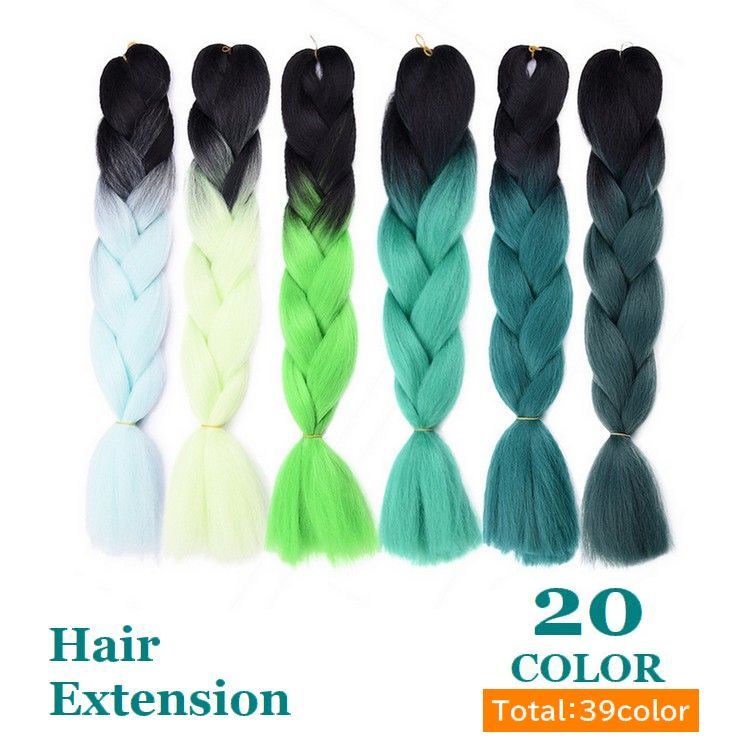 送料無料 エクステ 三つ編み 編み込み カラーエクステンション つけ毛 ヘアアレンジ ブレイズ コーンロウ レディース 女性 グラデーション 毛束 ヒップホップ ダンス みつあみ おしゃれ