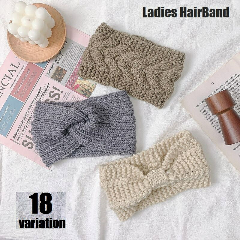 送料無料 ヘアバンド ヘッドバンド ニット レディース ヘアアクセサリー 髪飾り 髪留め ヘアアレンジ 幅広 クロス リボン 女性用 婦人用 洗顔 ヘア飾り 可愛い おしゃれ ふんわり ヘアーバンド 普段使い デイリー 外出 お出掛け