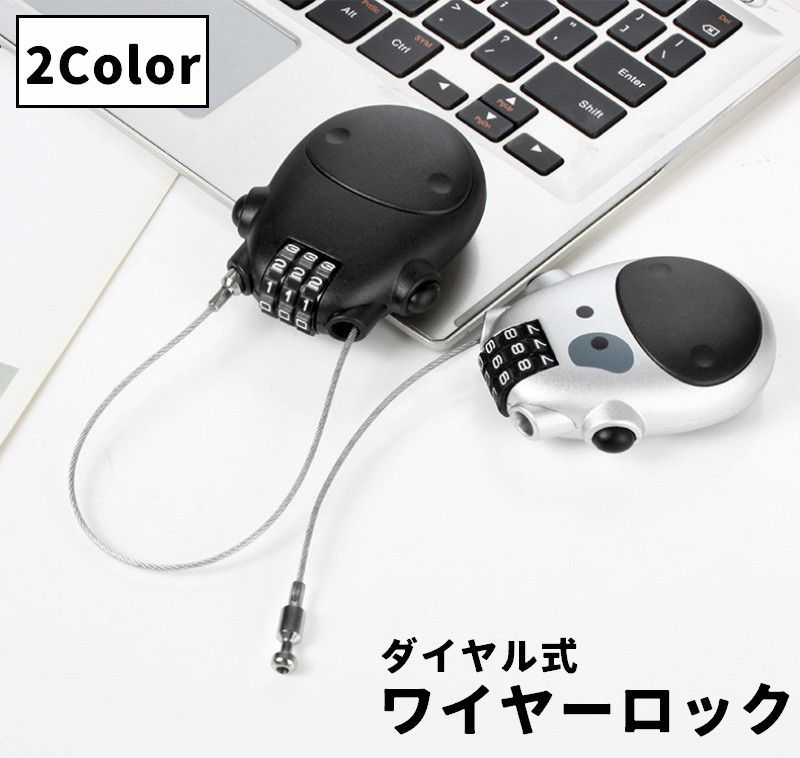 送料無料 ワイヤーロック ダイヤルロック 単品 1個 ダイヤル式 リール式 バイク 自転車 ヘルメット リ..