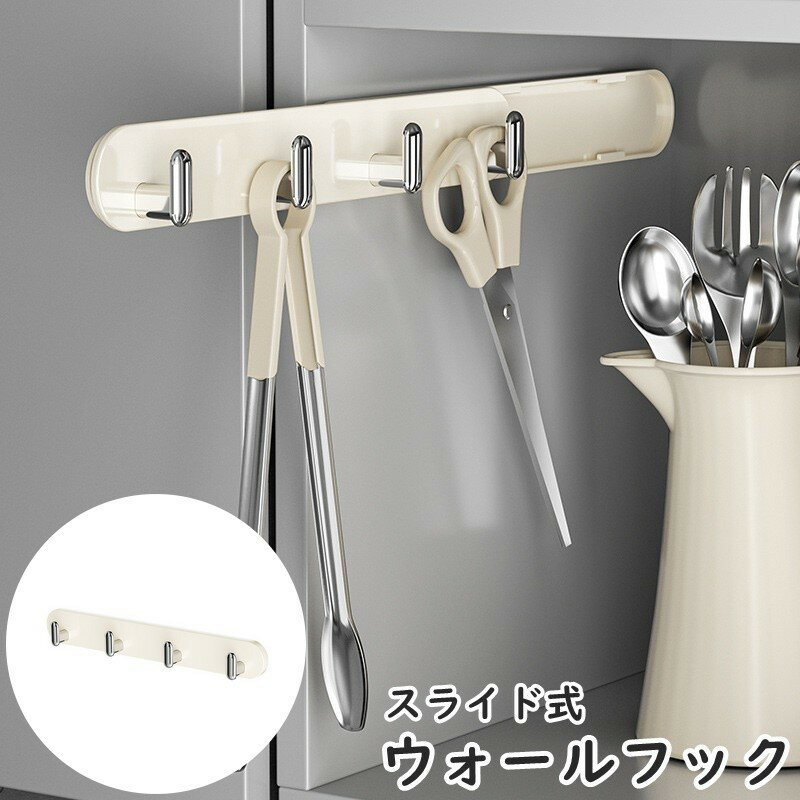 ����̵�� ��������եå� ���饤�ɼ� Ǵ��եå� �����ȥϥ󥬡� �ɳݤ��եå� 4Ϣ ���̲�ǽ ��ּ�Ǽ ��������ϥ󥬡� ˹�ҳݤ� ��ݤ� ���̼�Ǽ ��Ǽ����...