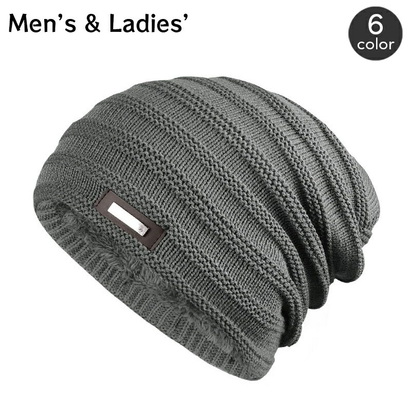 送料無料 ニット帽 ワッチキャップ ビーニー 帽子 メンズ レディース 男女兼用 男性用 裏起毛 防寒 あったか 暖か ぼうし 無地 単色 シンプル カジュアル デイリー アウトドア ユニセックス 女性用