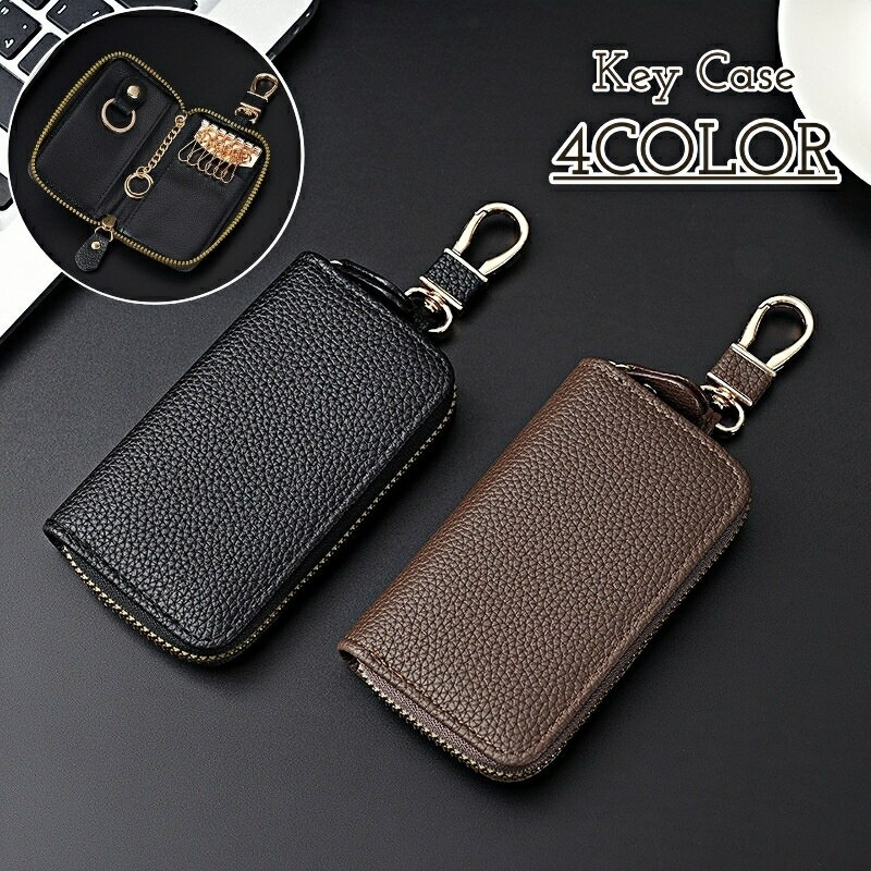 送料無料 キーケース レディース メンズ 6連 キーリング 鍵 鍵ケース レザー調 フェイクレザー シンプル 無地 高級感 上品 きれいめ 高見え おしゃれ 女性 男性 男女兼用 紳士 婦人