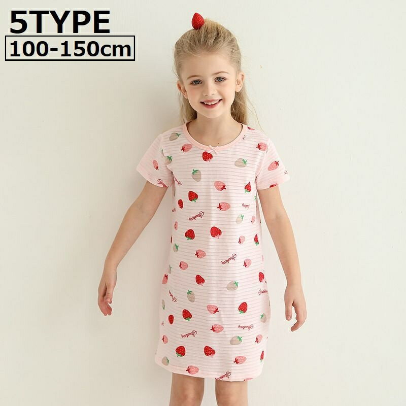 送料無料 ルームウェア 部屋着 パジャマ ネグリジェ ワンピース キッズ 女の子 子供服 半袖 ノースリーブ 可愛い イチゴ柄 薄手 春夏 寝巻き 寝間着 ナイトウェア プルオーバー 通気性 吸汗 袖なし 膝丈 肩フリル ラウンドネック 丸首 ミニリボン プリント ボーダー柄 ロゴ