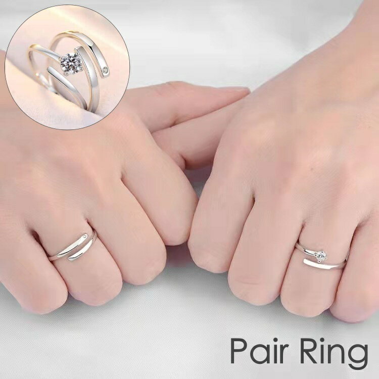 送料無料 指輪 ペアリング オープンリング レディース メンズ リンクコーデ お揃い ラインストーン シルバーカラー シンプル おしゃれ カップル 夫婦 恋人 ...
