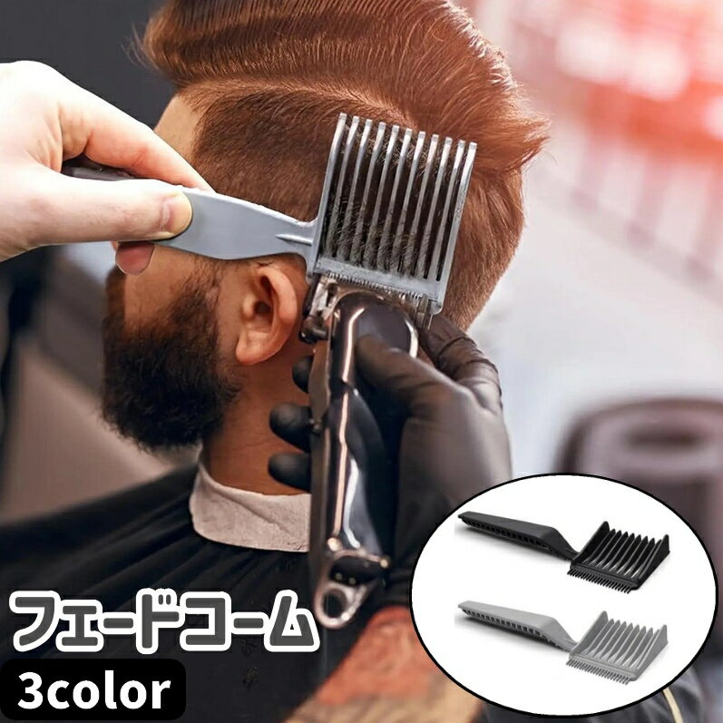 楽天市場】カットコーム（ヘアケア・スタイリング｜美容・コスメ・香水