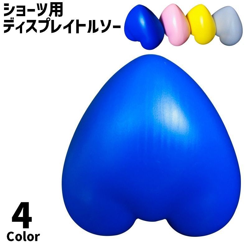 送料無料 ディスプレイトルソー マネキン ショーツ用 女性 婦人 下半身 ショーツ パンツ トルソー パン..