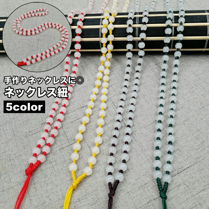 ̵ ͥå쥹ɳ ڥɳ ͥå쥹 ǥ  ˽ ץ   ϥɥᥤ DIY  ͥå쥹 ...