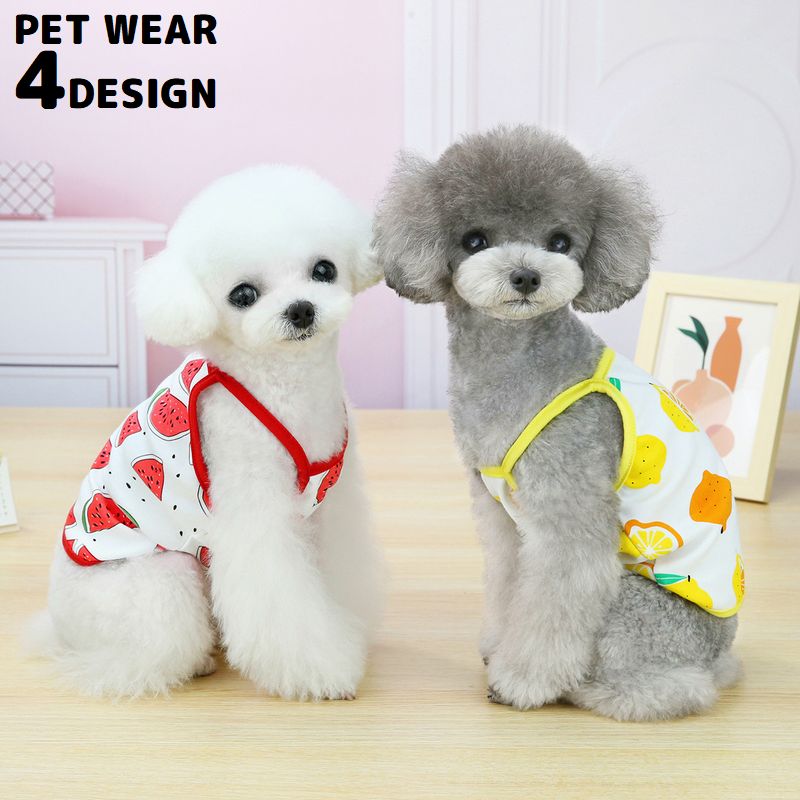 送料無料 ドッグウェア 犬服 キャミソール ベスト ペット 小型犬 猫 洋服 ノースリーブ 袖なし  ...