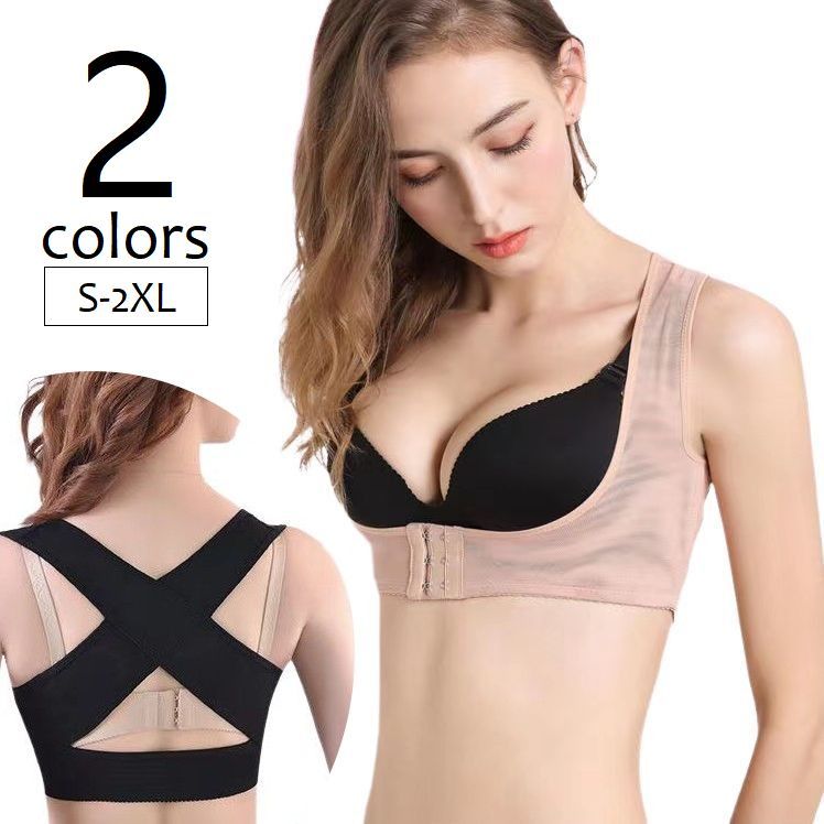 送料無料 補正下着 姿勢サポート レディース インナー サポート 背筋補正 フロントホック バッククロス