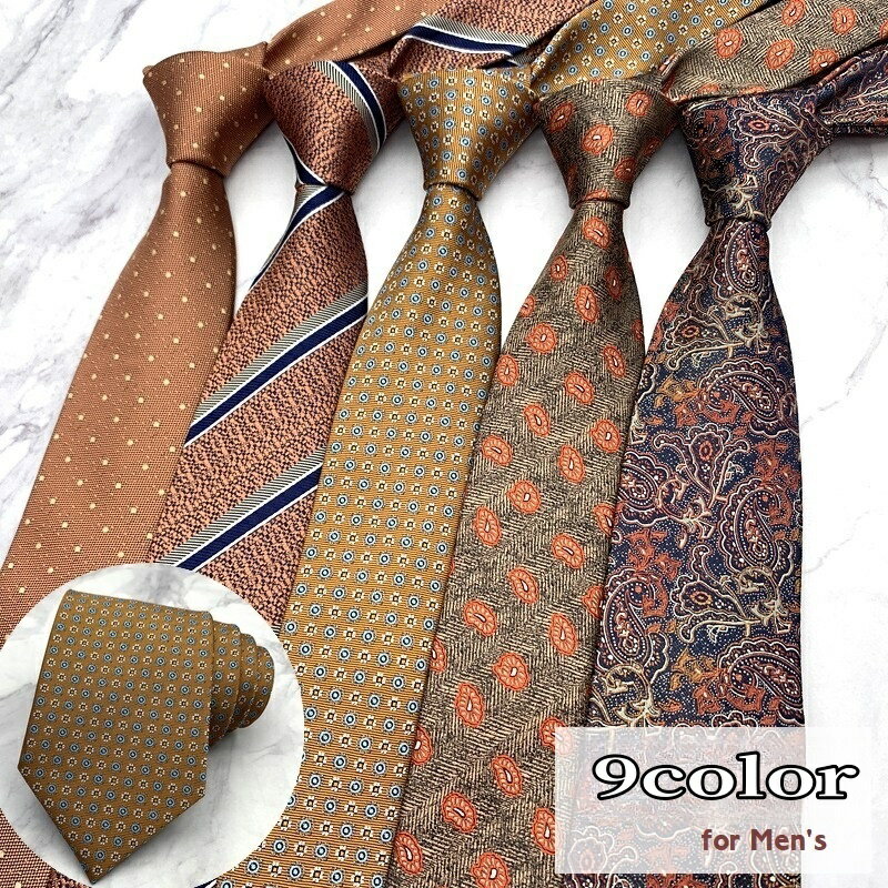 送料無料 ネクタイ レギュラータイ セミボトル メンズ 男性用 紳士用 8cm幅 しましま ドット柄 花柄 フラワー ライン ペイズリー ファッション小物 ビジネス プレゼント ギフト 父の日 誕生日 就活 卒業式 入学式 おしゃれ きれいめ 茶