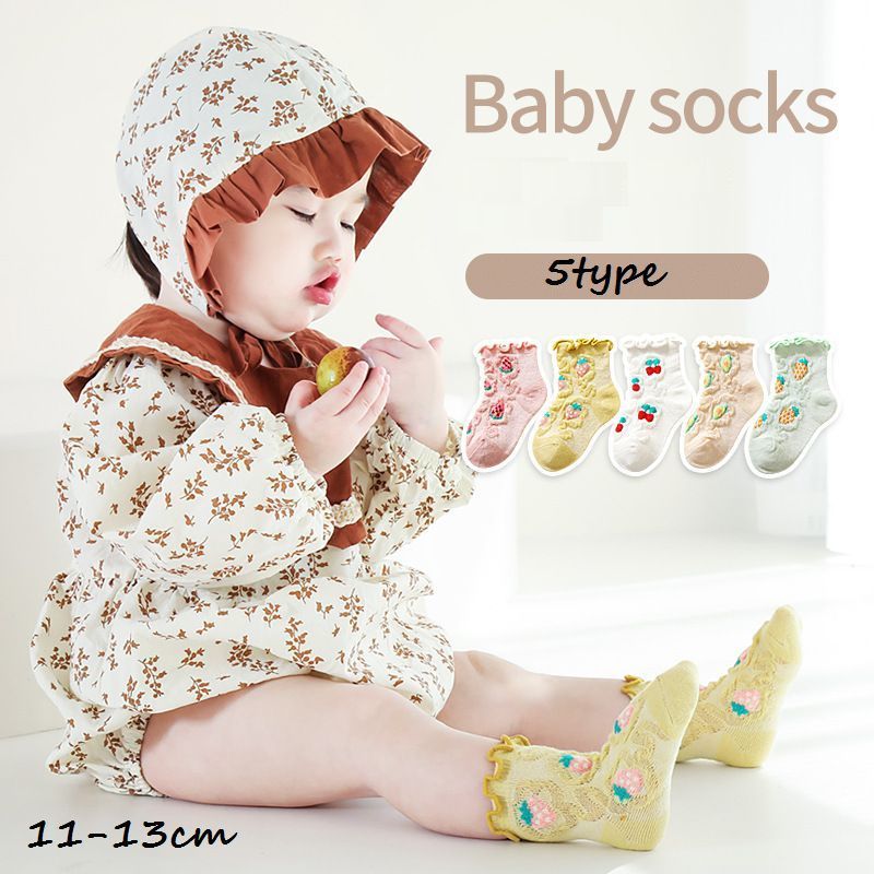 送料無料 ベビー靴下 クルーソックス ベビー用 赤ちゃん用 キッズ靴下 メロウフリル フルーツ柄 女の子 男の子 メッシュ 通気性 可愛い