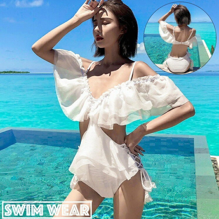送料無料 水着 ワンピースタイプ モノキニ レディース 女性 スイムウェア オフショルダー フレア レースアップ セクシー 無地 単色 シンプル お洒落 可愛い 夏 海水浴 海 プール 川 リゾート 婦人用 ホワイト