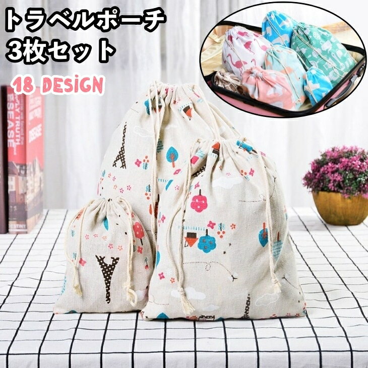 ̵ ȥ٥ݡ  3祻å Хå  ʪ Ǽ   澮 3   ش ع ...