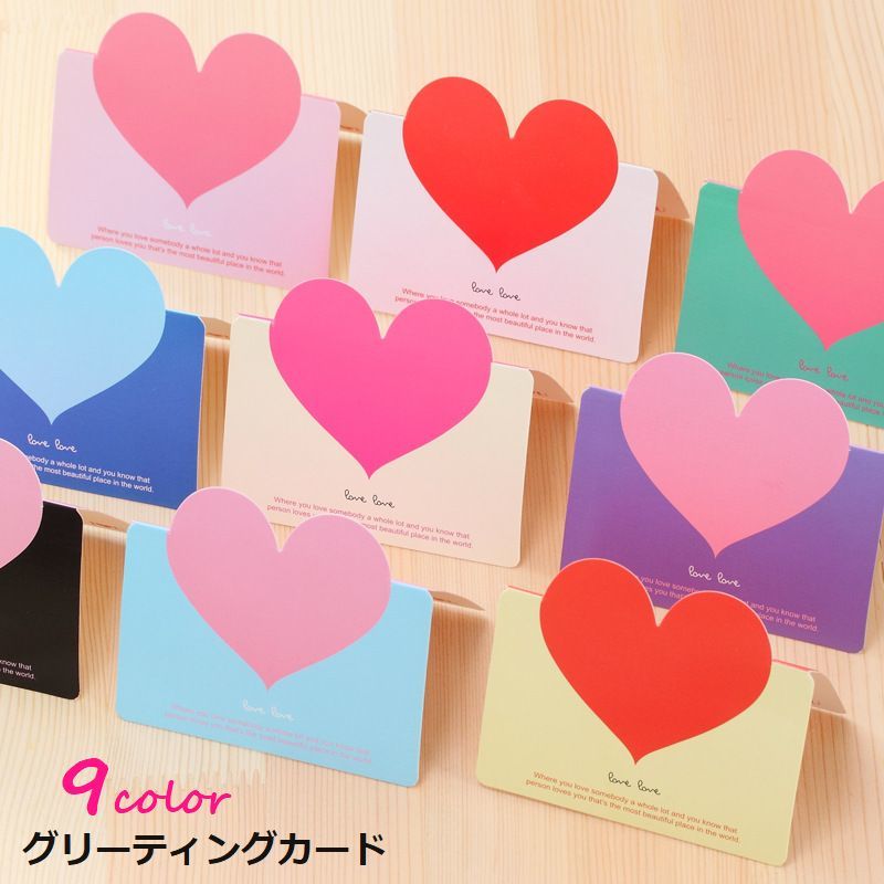 送料無料 グリーティングカード 同色5枚セット レター用品 文房具 小さいサイズ 小さいカード ハート バレンタイン お祝い 誕生日 結婚式 かわいい 可愛い おしゃれ 白 ピンク 青