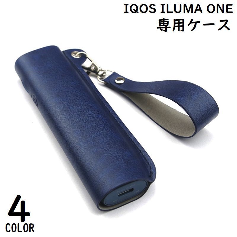 送料無料 アイコス イルマワン 収納ケース カバー スリーブ レザー調 ストラップ付き 耐衝撃 傷防止 保護 iqos iluma one