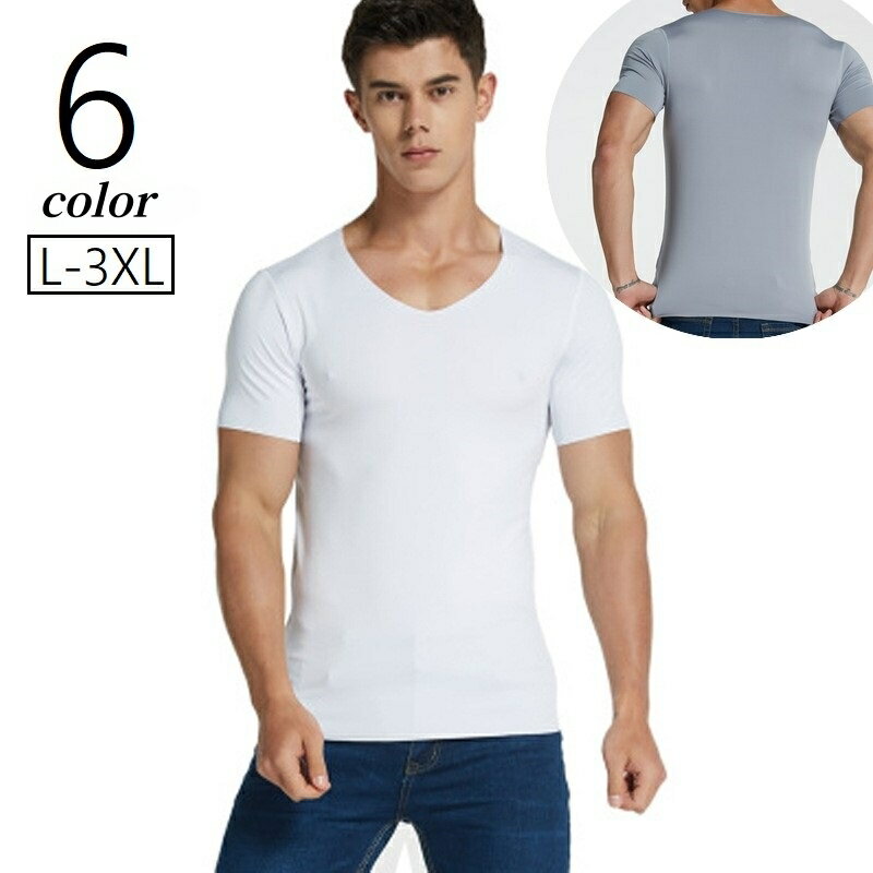 送料無料 Tシャツ 半袖 カットソー メンズ 男性 紳士 トップス 大きいサイズ Vネック 細身 薄手 インナー シンプル ベーシック 定番 おしゃれ カジュアル 着回し 白 黒 灰 ワイン 青